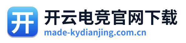 开云电竞官网下载 Logo